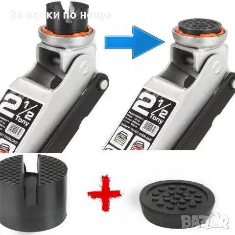 Нископрофилен крик 2.5 тона ( 85 - 410 мм ) BJC, снимка 6 - Други инструменти - 50335530