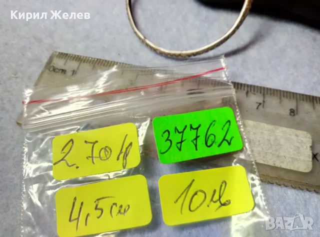 СТАРА ОРНАМЕНТИРАНА СТИЛНО ГОЛЯМА КЛАСИЧЕСКА СРЕБЪРНА ОБЕЦА ХАЛКА СРЕБРО 925 РЪЧНА ИЗРАБОТКА 37762, снимка 5 - Обеци - 48901498