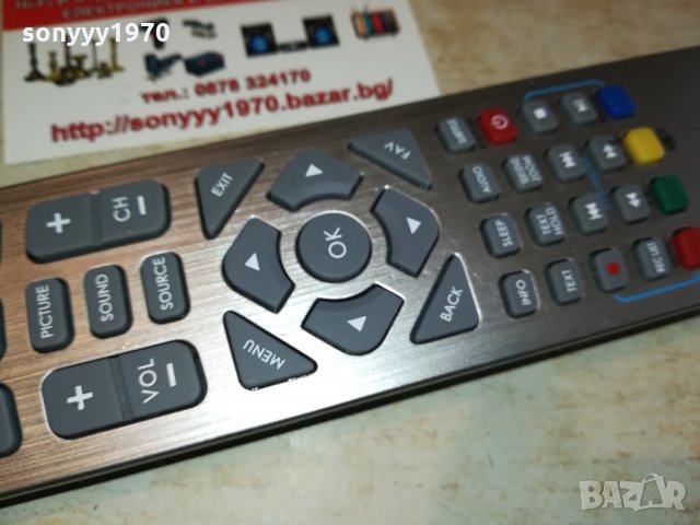 SHARP 3D AQUOS REMOTE 1602221913, снимка 13 - Дистанционни - 35813817