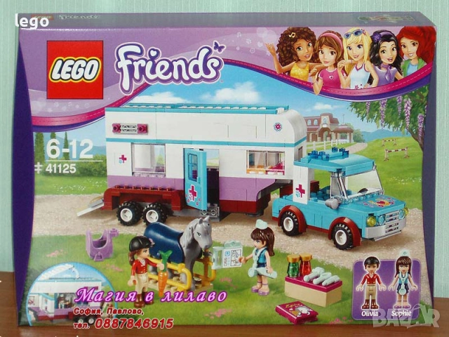 Продавам LEGO Friends 40114 41007 41026 41032 41035 41056 41097 41098 41099 41109 41117 41125 41128, снимка 12 - Конструктори - 48171005