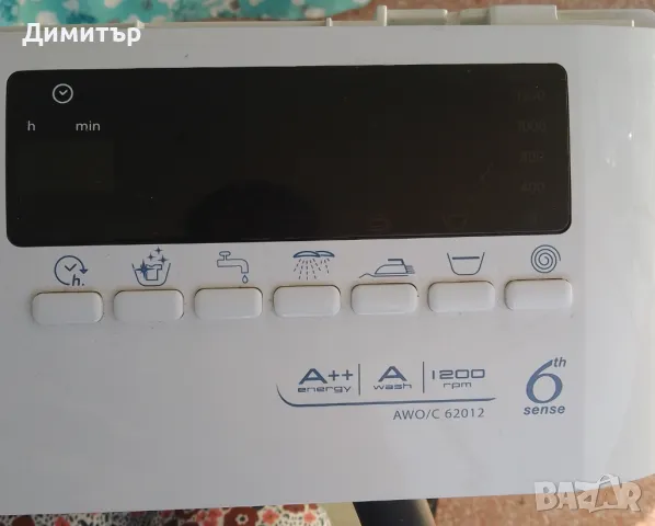 Преден панел с платка за управление за пералня Whirpool AWO/C 62012, снимка 2 - Перални - 49024425