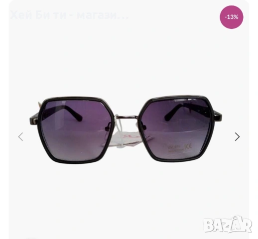 Дамски очила