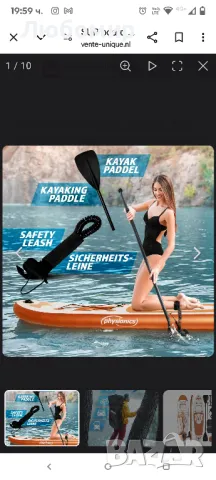 Дъска за SUP Physionics - Гребло за изправяне - Пълен комплект - 305 см - Розово злато, снимка 4 - Водни спортове - 50072730