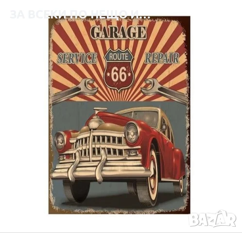 Метална табела Garage
