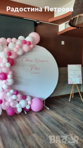 Арка за балони, снимка 9 - Декорация - 40898232