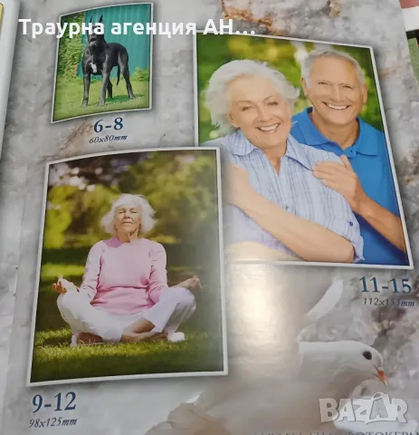 порцеланови снимки за хората и животните , снимка 9 - Траурни и погребални услуги - 50267306