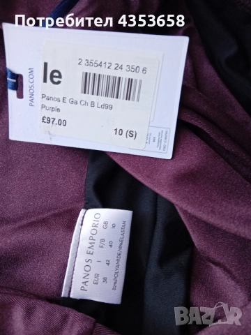 Panos Emporio S/M бански, снимка 4 - Бански костюми - 52864803