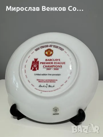 Колекционерски порцеланови чинии Manchester United – Danbury Mint (22k злато), снимка 5 - Фен артикули - 55944985