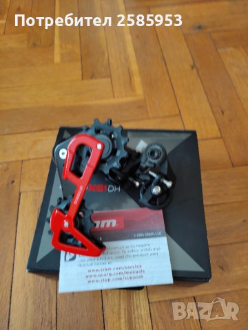 Дерайльор SRAM X01 DH 7speed, снимка 4 - Части за велосипеди - 41480589