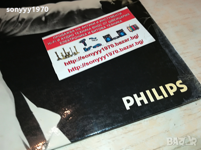 SERGE LAMA-MADE IN FRANCE 1804221556, снимка 8 - Грамофонни плочи - 36497166