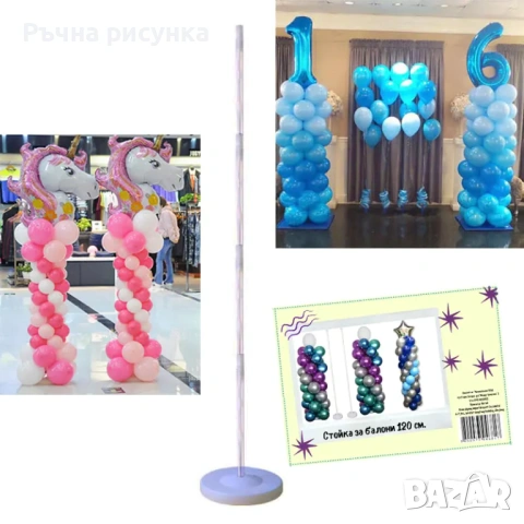 Булчински чаши по 5€ за брой ,бутилка ш-ко 7.50 €,воал -3€,булчински артикули на изгодни цени!, снимка 5 - Декорация за дома - 43645206