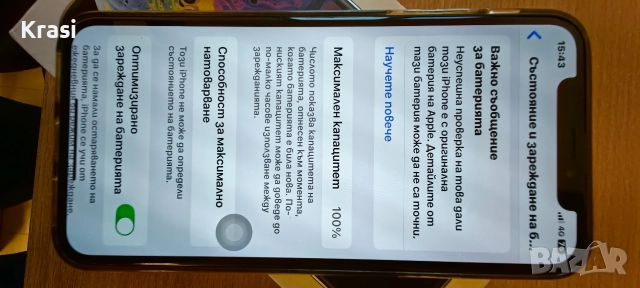 Смартфон iPhone XS., снимка 3 - Apple iPhone - 52720083