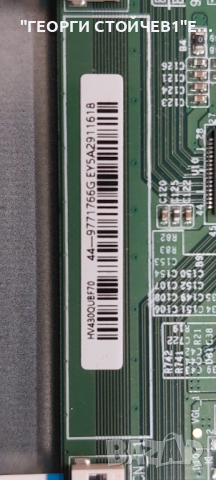 UE43AU7092U  SU2E_JDM  BN9643051E 704TQMPL105 3IN1_Kant_Su2e_TVP_43 HV430QUBF70 TPT430WR-QUBF70.K , снимка 10 - Части и Платки - 44827044