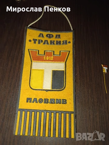 Фен артикули , снимка 3 - Колекции - 53696306