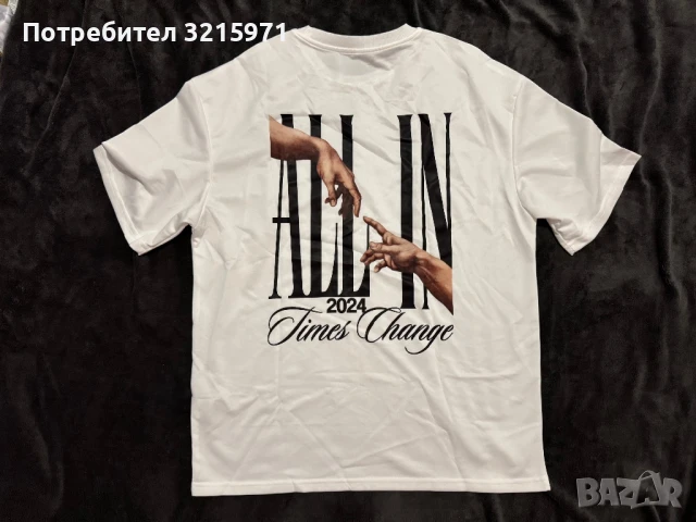 Мъжка тениска