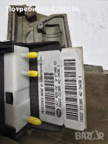 Помпа централно заключване 1688000348 / Mercedes A class / Мерцедес А класа , снимка 2 - Части - 52540223