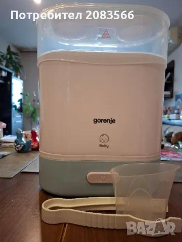 Стерилизатор Gorenje ST 550BY, снимка 4 - Стерилизатори - 49689770