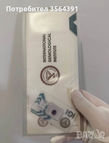 Сапфир Кашмир 2.19кт сертификат igi , снимка 18 - Други - 47493128