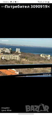 Апартамент под наем, снимка 6 - Апартаменти - 55901012
