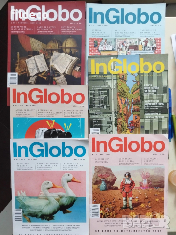 Книги списания 1 евро, снимка 1 - Художествена литература - 50116183