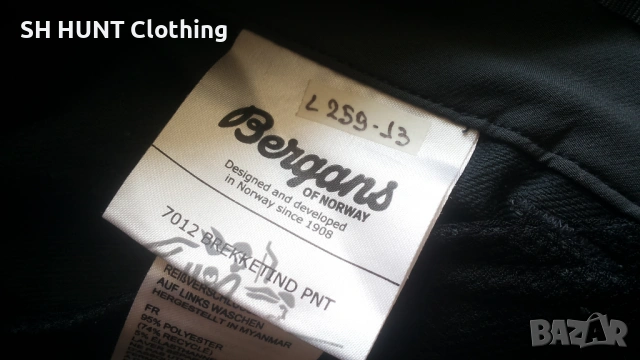 Bergans of NORWAY Full Stretch Trouser размер S изцяло еластичен панталон - 2044, снимка 15 - Панталони - 53397392