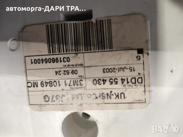 Табло уредно, Километраж за Мазда 2 Бензин 2003г, снимка 2 - Части - 49181175