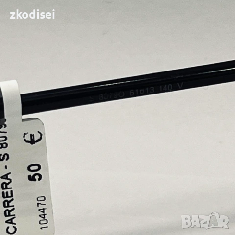 Очила CARRERA S 80790, снимка 4 - Слънчеви и диоптрични очила - 53695386