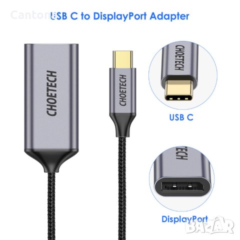 Адаптер Choetech, USB-C мъжки - Displayport женски, H11, 4K 60Hz, снимка 2 - Други - 41607669