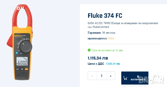 FLUKE 374 FC AC / DC Ампер клещи - Нови, снимка 6 - Друга електроника - 51800822