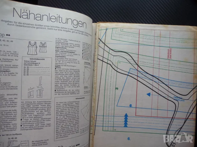 Burda 4/96 списание кройки модели мода дрехи рокли дамски комплекти, снимка 3 - Списания и комикси - 50375747