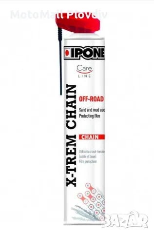 IPONE Спрейове, Koмплекти за смазване и почиставане на вериги, снимка 4 - Аксесоари и консумативи - 49257229