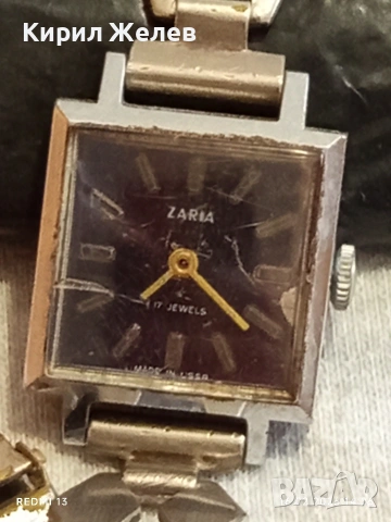 Стар механичен часовник ЗАРЯ СССР рядък за КОЛЕКЦИЯ 51043, снимка 2 - Антикварни и старинни предмети - 53495211