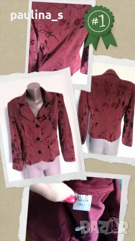Два броя / Дамско вталено сако "Zagora" и "Аги"мода , снимка 10 - Сака - 48497530