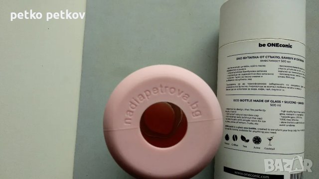 Термос/еко бутилка, снимка 4 - Други - 50418587