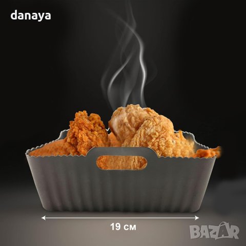 4524 Правоъгълна силиконова тавичка за еър фрайър подложка за Airfryer, снимка 3 - Съдове за готвене - 44480359