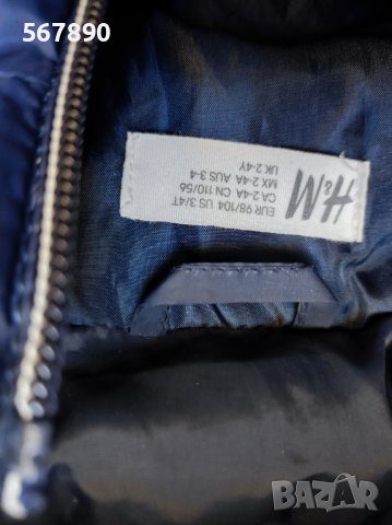 Елек H&M, снимка 3 - Детски якета и елеци - 41765977