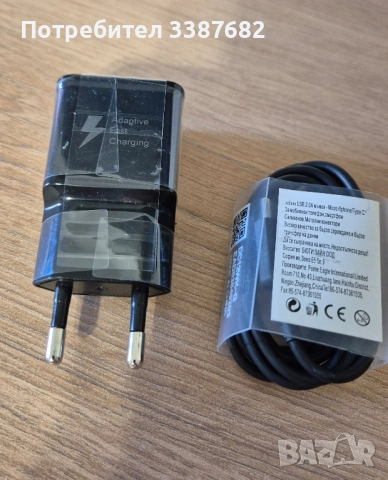 Samsung зарядно с Usb C кабел