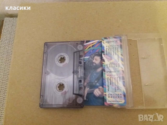 Валентин Дончевски., снимка 2 - Аудио касети - 52996805