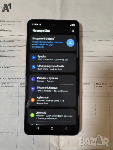 Samsung Galaxy A53 5G 128 GB 6 GB RAM, снимка 6 - Samsung - 52567135