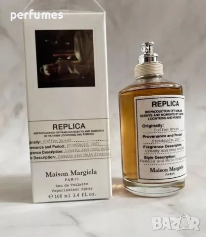 Maison Martin Margiela Coffee Break EDT 100ml