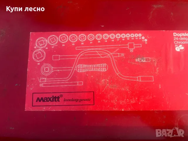 Гидория немска, снимка 3 - Гедорета - 47614998