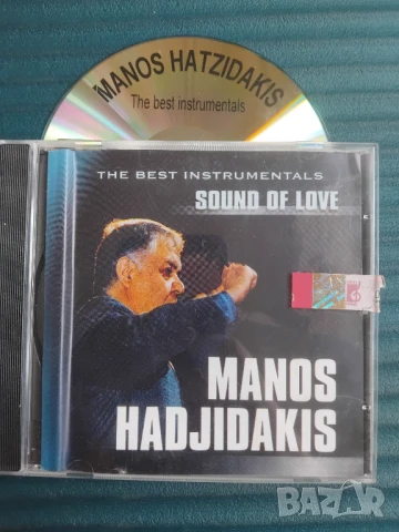 Manos Hadjidakis ‎– Sound Of Love - The Best instrumentals - аудио диск музика