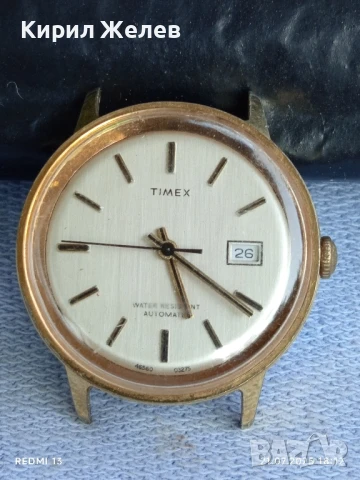 Стар механичен часовник TIMEX AUTOMATIC работи иска почистване рядък за КОЛЕКЦИЯ 32430