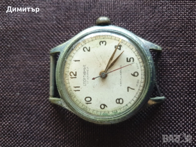 Съветски мъжки часовник СПОРТИВНЬlЕ