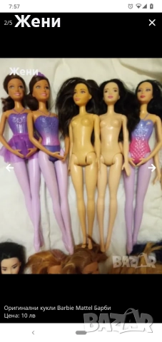 💖Оригинални кукли Barbie Mattel Барби без забележки , снимка 10 - Кукли - 50181003