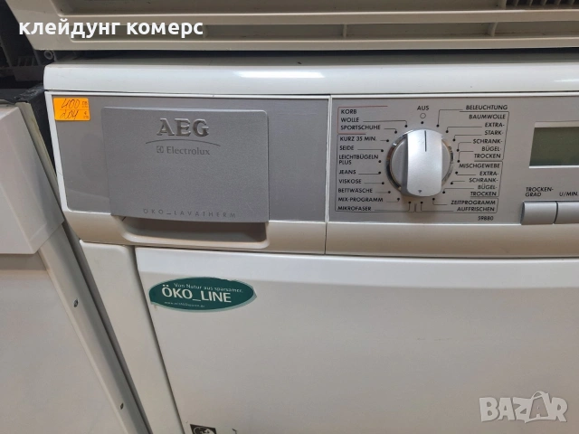 Сушилня с термопомпа AEG 7кг А+++, снимка 3 - Сушилни - 53231644