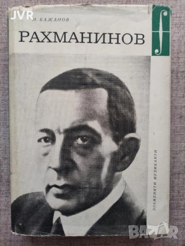 Разпродажба на книги по 0.50 евро за брой.