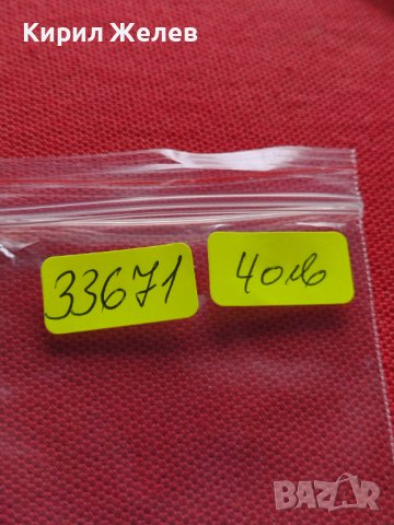 СРЕБЪРНА МОНЕТА 50 стотинки 1912г. ЦАРСТВО БЪЛГАРИЯ ФЕРДИНАНД първи Цар на Българите 33671, снимка 11 - Нумизматика и бонистика - 38663207