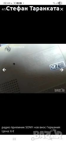 радио приемник аларма и часовник SONY , снимка 4 - Радиокасетофони, транзистори - 56132285
