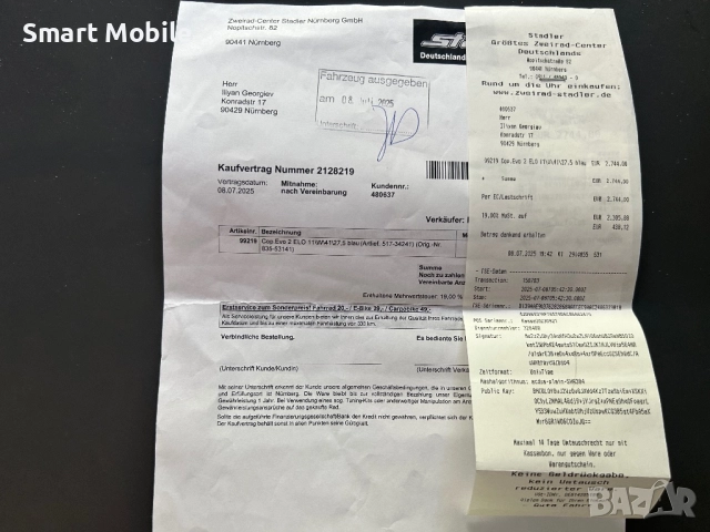 Продавам Bulls Copperhead EVO 2-НОВ, снимка 11 - Велосипеди - 51543065